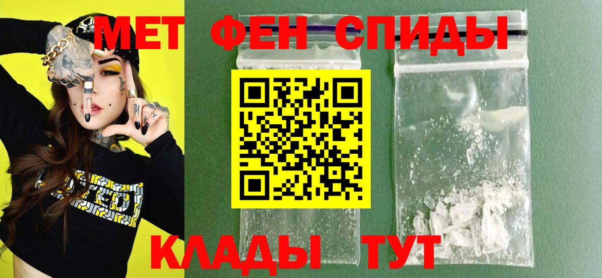 Alpha-PVP Анжеро-Судженск