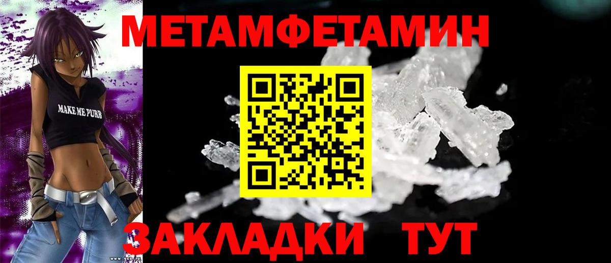Амфетамин VHQ Анжеро-Судженск