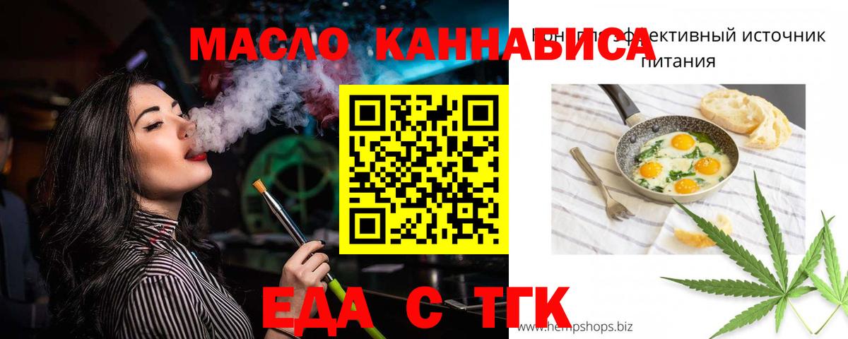 Canna-Cookies марихуана Анжеро-Судженск