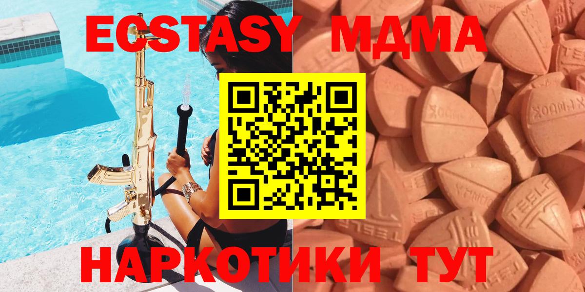 Ecstasy Philipp Plein Анжеро-Судженск