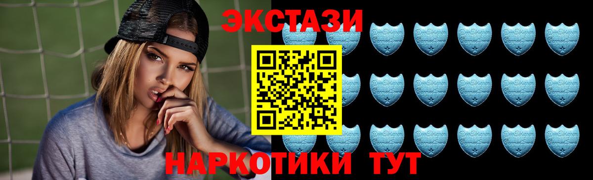 Ecstasy 280 MDMA  сколько стоит  Анжеро-Судженск  Вход с VPN 