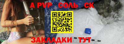 jwh Новоалтайск