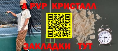 твердый Новоалександровск