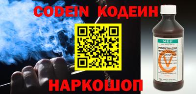 твердый Новоалександровск