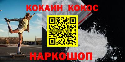 jwh Новоалтайск