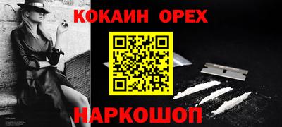 прущие крисы Ноябрьск