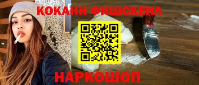 jwh Новоалтайск