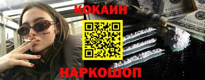 jwh Новоалтайск