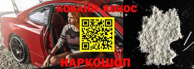 твердый Новоалександровск