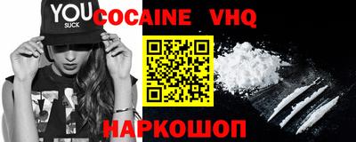 альфа пвп VHQ Нижний Тагил