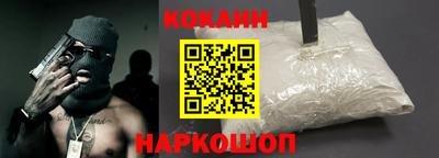 твердый Новоалександровск