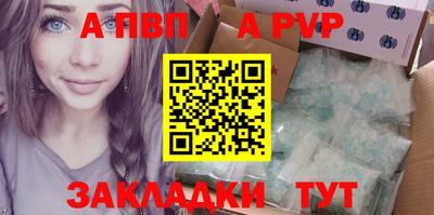 jwh Новоалтайск