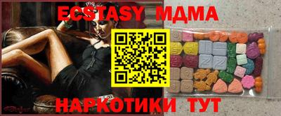 амфетамин Норильск