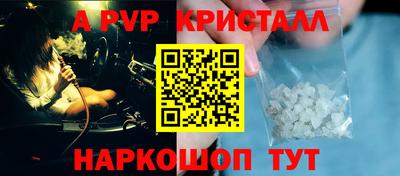 твердый Новоалександровск