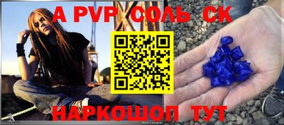 jwh Новоалтайск