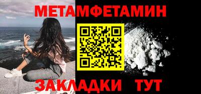альфа пвп VHQ Нижний Тагил