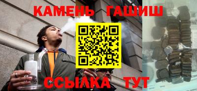 мефедрон Ногинск