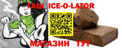 альфа пвп VHQ Нижний Тагил