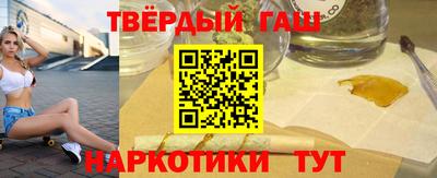 альфа пвп VHQ Нижний Тагил