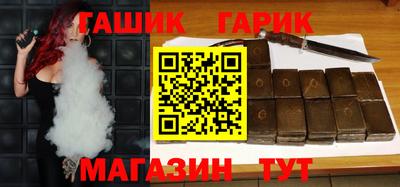 jwh Новоалтайск