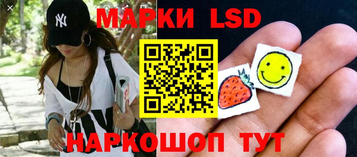 ЛСД экстази ecstasy Анжеро-Судженск