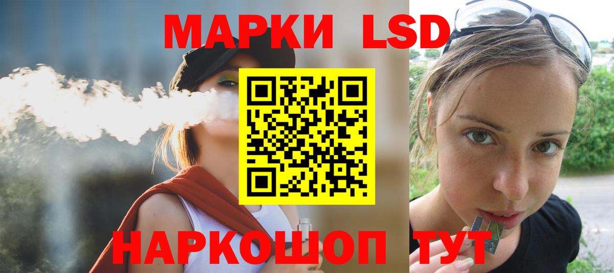 Анжеро-Судженск  ЛСД экстази кислота  Вход с VPN  Лсд 25 экстази кислота 